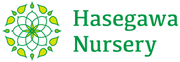 はせがわナーセリー